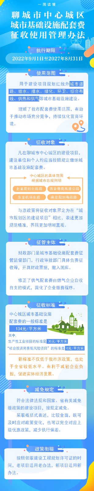 微信图片_20221215154459.jpg
